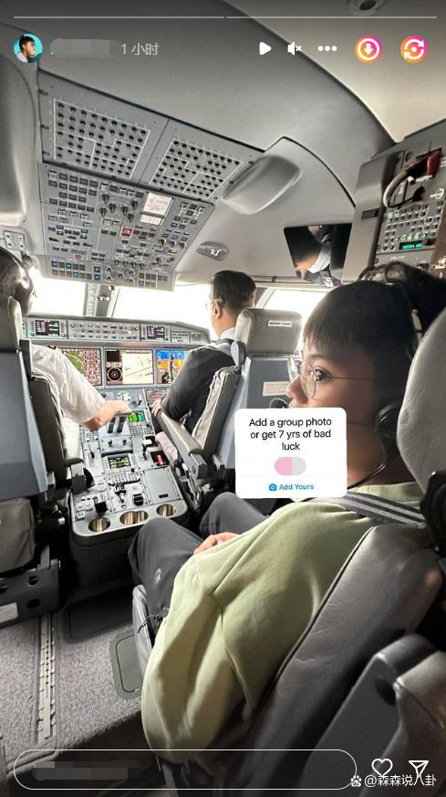 李嘉欣一家三口乘直升机看日出，11 岁儿子首度公开机内照片